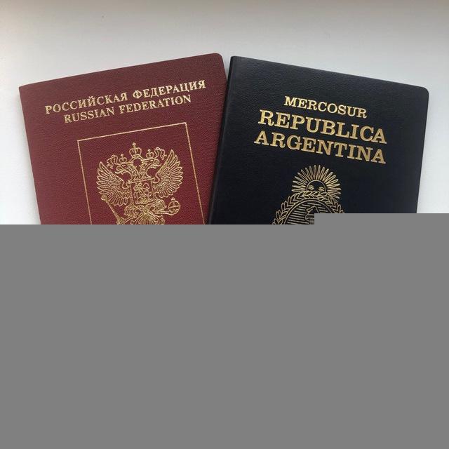 Гражданство Аргентины