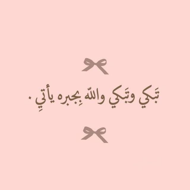 القرآن