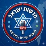 ישירות מהשטח חדשות ללא צנזורה