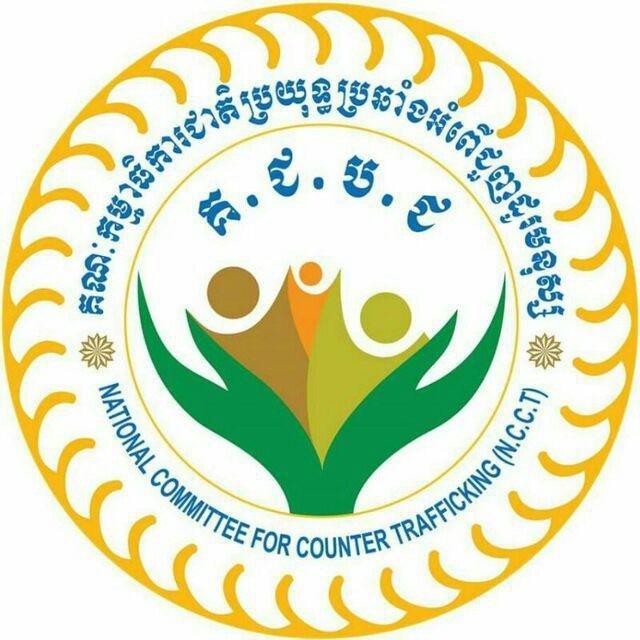 NCCT Channel