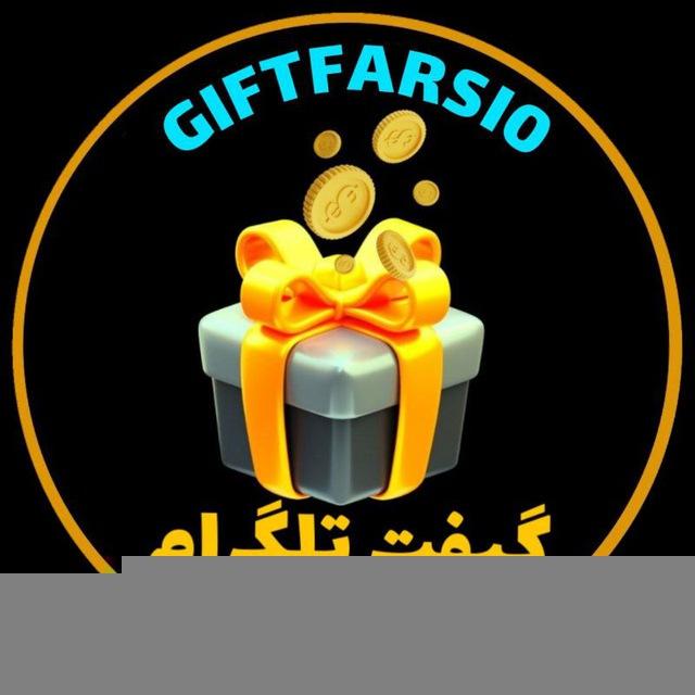 گیفت تلگرام | گیفت فارسی استیکر تلگرام