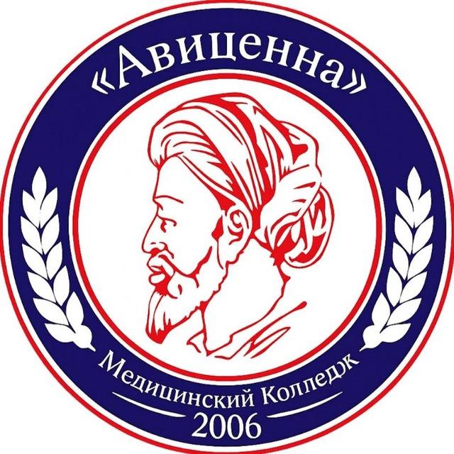 ЧПОУ МК «Авиценна»