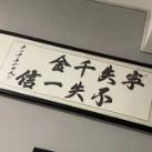 和天下《项目交流》