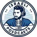 פודקאסטים ציוניים