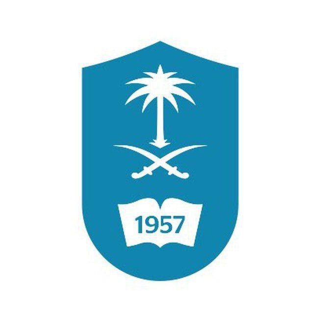 مساعدات الطلاب المستجدين جامعة الملك سعود