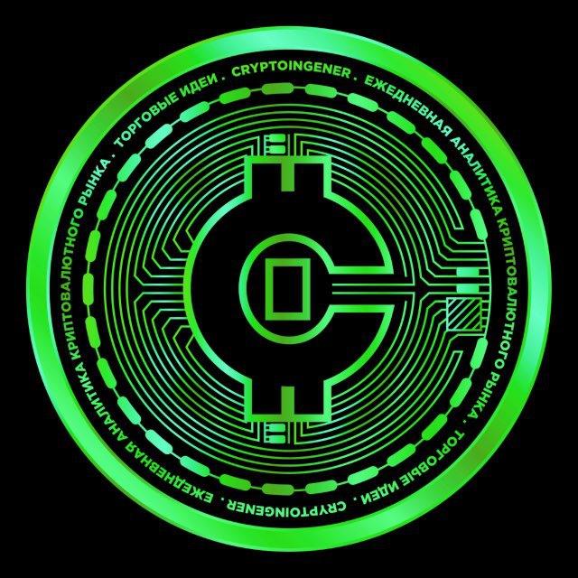 🟢 CRYPTOINGENER