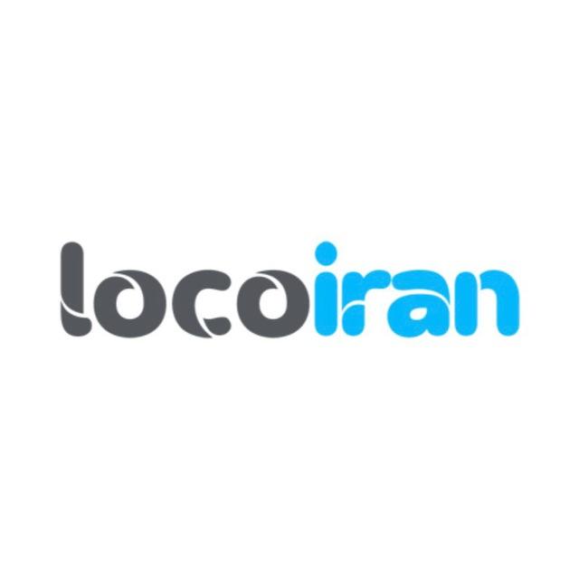 فروشگاه لوکو ایران