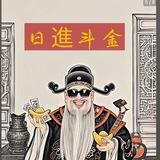 tk 业务通知