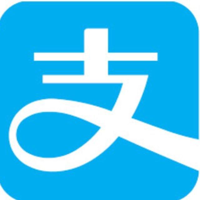 支付宝干货