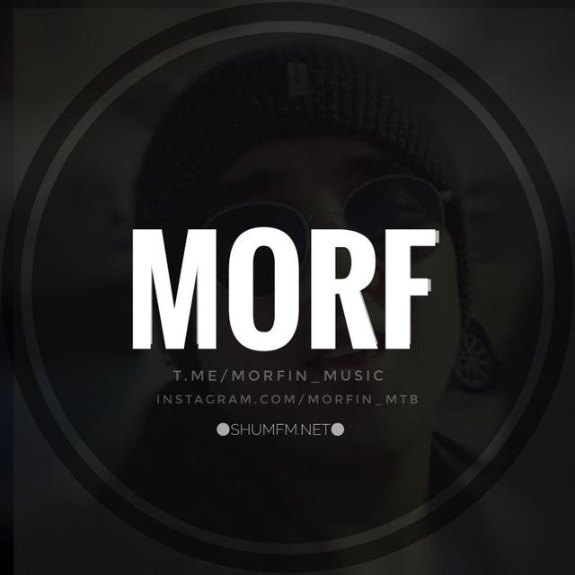 MORF
