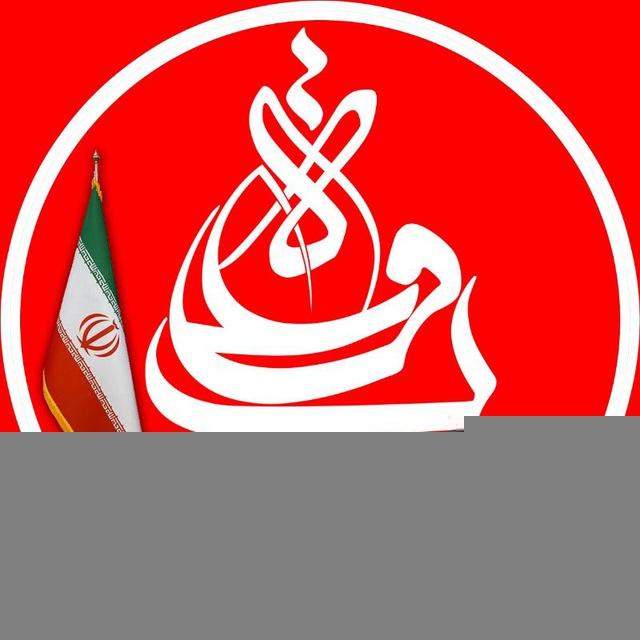 رسانه مذهبی بقعه 🇮🇷🚩
