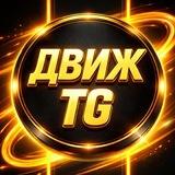 🎲 PRO Интерактивы 🎲