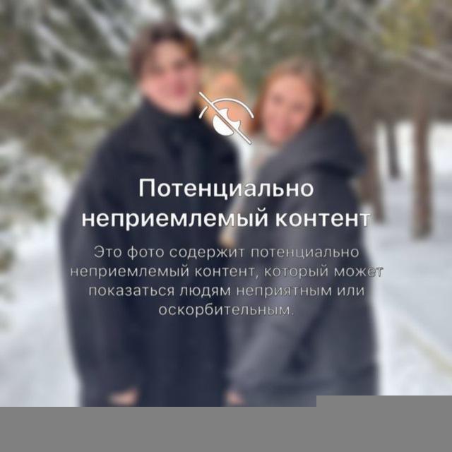 цылуйти икрани на саите хулыгани