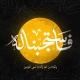 Tadabburr | تَدَبُّرْ 💌