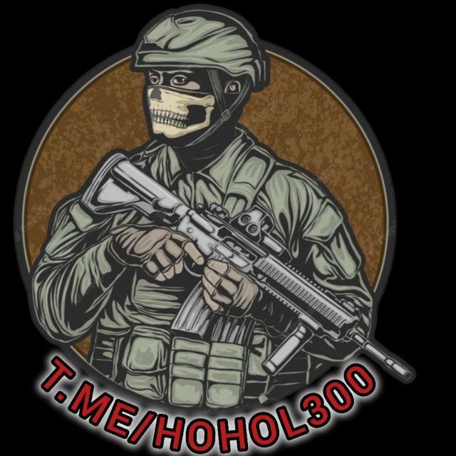 Мертвые укропы