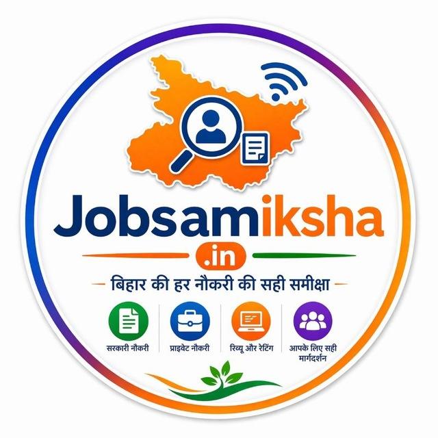 Gᴜʟsʜᴀɴ Sᴛᴜᴅʏ (jobsamiksha.in)