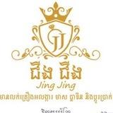 JING JING JEWELRY 💎