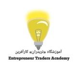 خانواده کارآفرین | Traders Academy