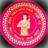 Bihar Board Question leak