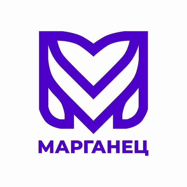 Марганец - Всё о бизнесе на микрозелени!