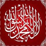 مستودع المخطوطات الحديثية Pdf