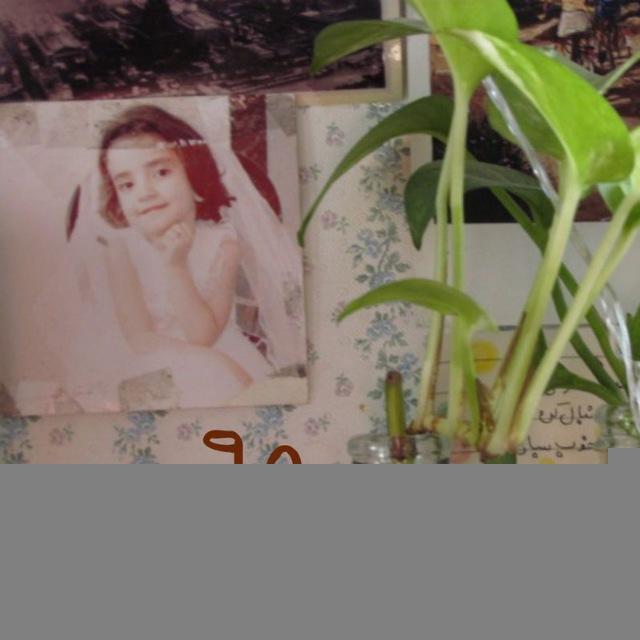 اَشاچه