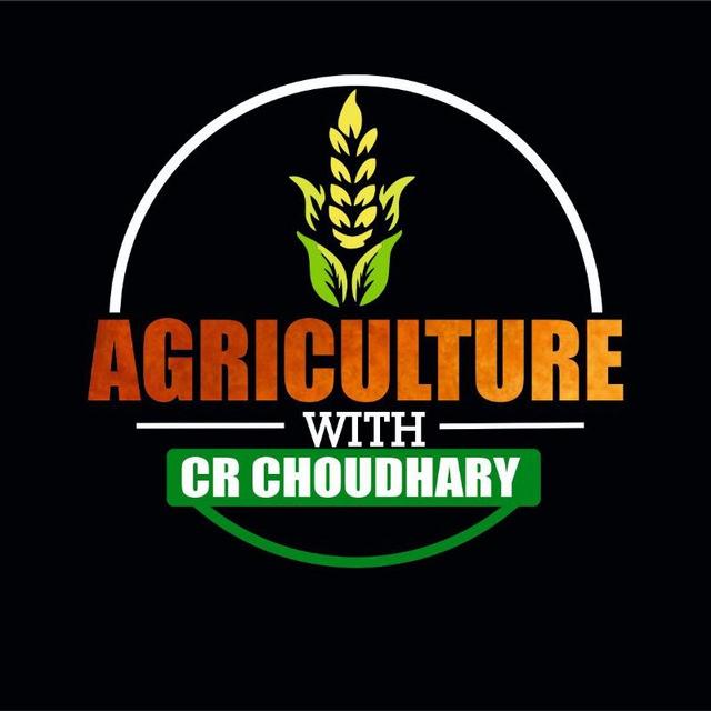 Agriculture Supervisor 2025 कृषि पर्यवेक्षक 2025