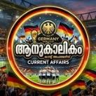 ആനുകാലികം