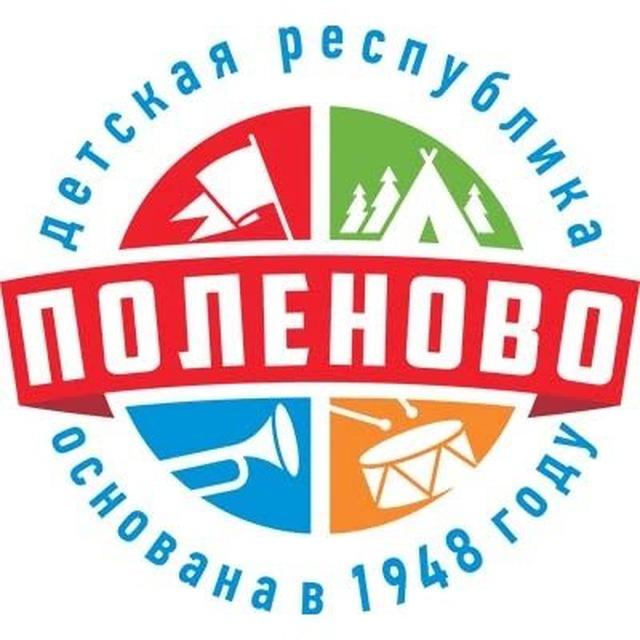 в поленово любят
