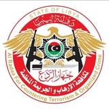 جهاز الردع لمكافحة الإرهاب والجريمة المنظمة