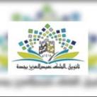 ثانوية الملك عبدالعزيز بجدة