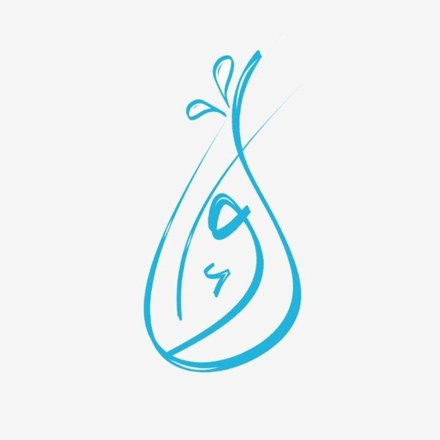 رَواء