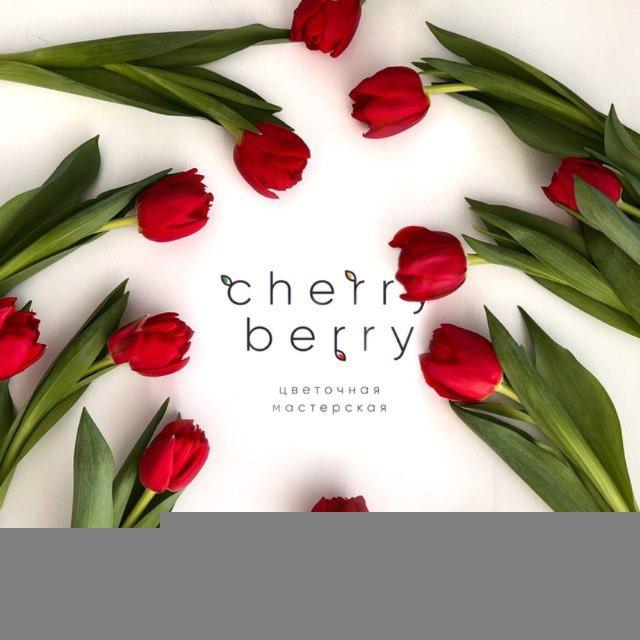 Cherry Berry
