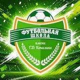 ФШК 💚⚽️