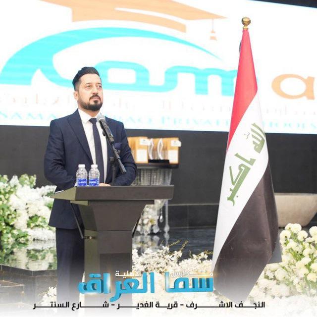 اللُّغَةُ العَرَبِيَّةُ مَعَ الأُسْتاذِ مُحَمَّدُ المُسْلِمَاوِيُّ السَّادِسُ العِلْمِيُّ💪👩‍⚕🧑‍⚕