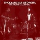 обо срись и раз о три