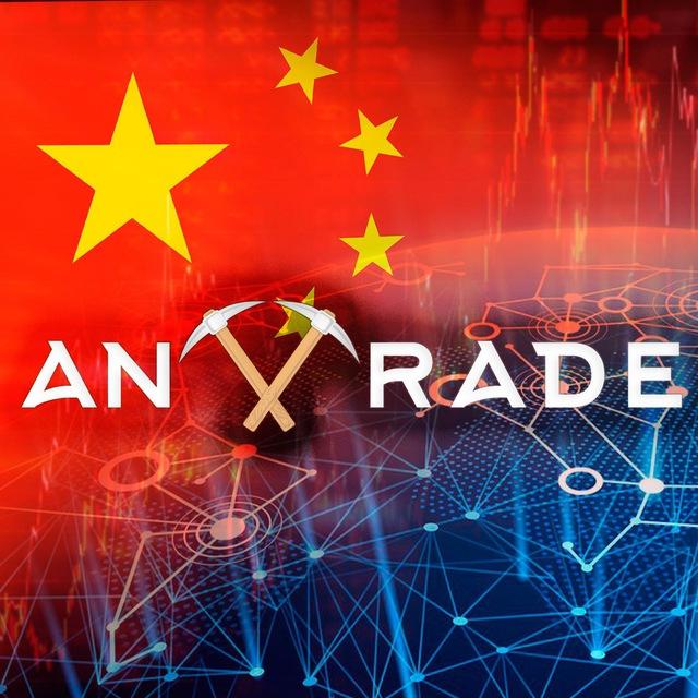 Цены на асики anTTrade новости майнеры