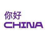 Nihao China 🇨🇳