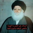 🕌{﷽ أّلموٌعـودٍ أّلمًنتظُر (عٌ)﷽}🕌