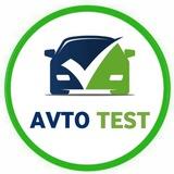 AVTO TEST