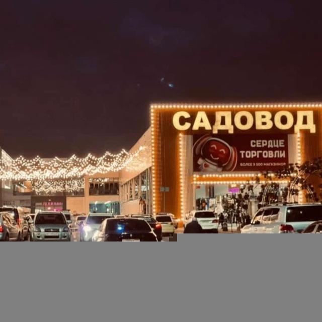 ОПТОМ🔱DAVLAT.KOMILOV🔱18Л 03П
