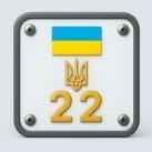 Регіон_22 🇺🇦