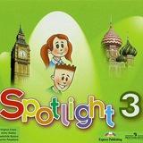 Spotlight 3 Спотлайт 3 класс гдз