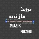 👑🎵موزیک مازنی🎵👑