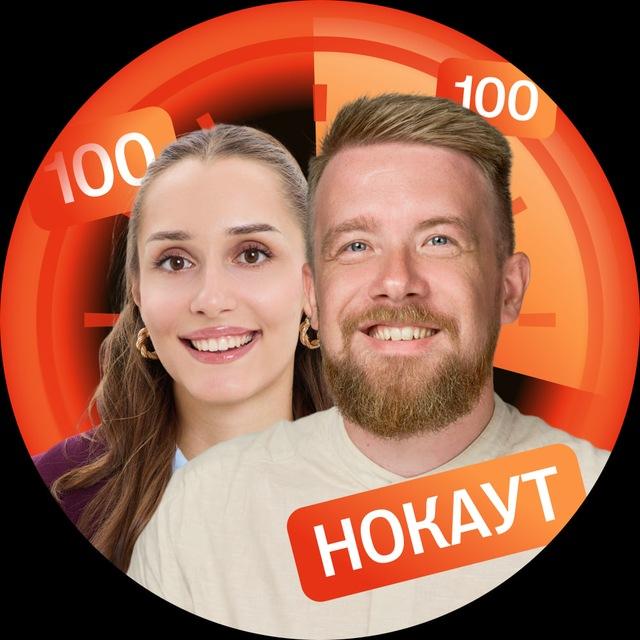 БОТАЕМ ОБЩАГУ