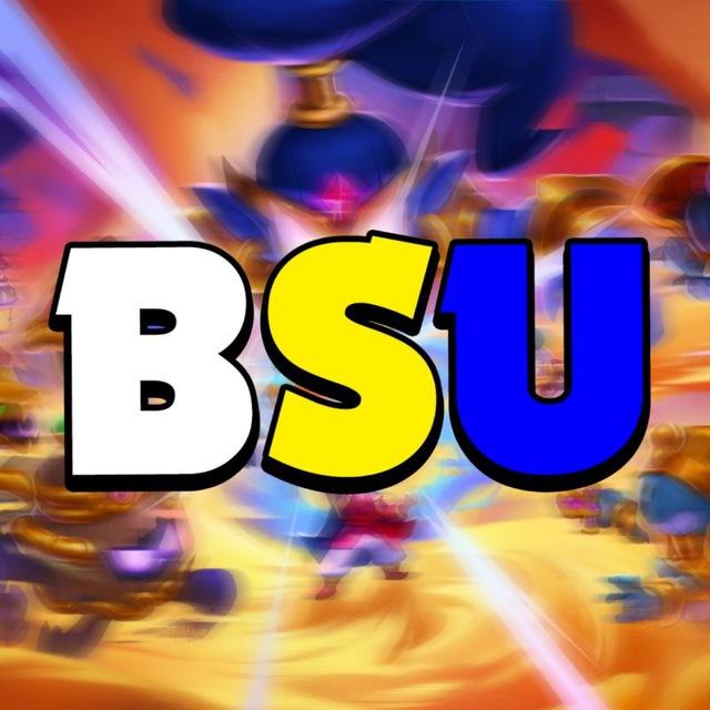 ⚽ Brawl Stars Ukraine | BSU 🇺🇦