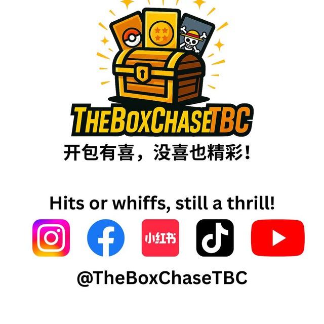 TheBoxChaseTBC