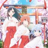 Amagami oilasi bilan nikoh rishtalari