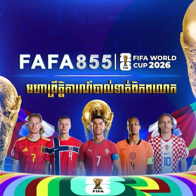 FAFA855 Official