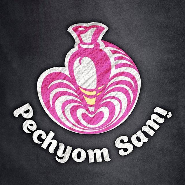 Pechyom_sami Рецепты/Торты/Выпечка/Декор тортов/МК/Кондитерский марафон